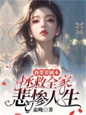 曾经爱过我林伟刘念小说